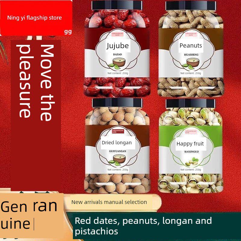 乔迁干果组合，红枣，桂圆，花生，开心果，莲子，婚枣，早产