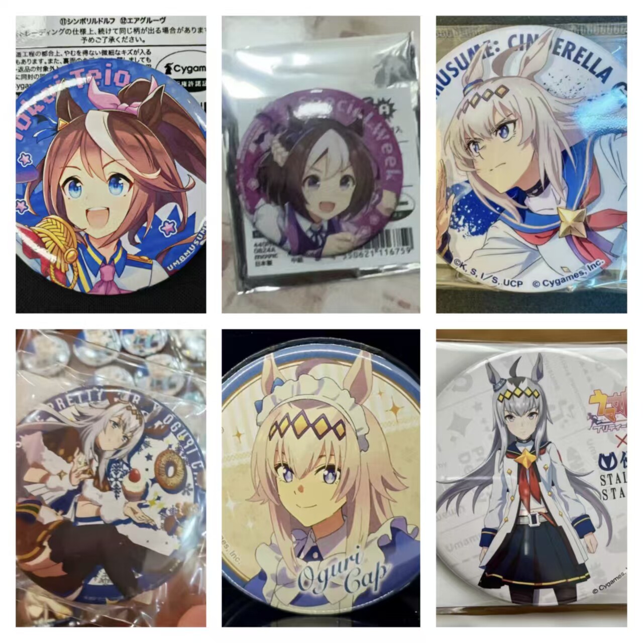 日谷赛马娘小栗帽秋叶原奔跑吧唧立牌特别周东海帝皇大感谢祭徽章