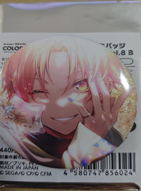 日谷世界计划pjsk周边徽章天马司三周年青柳冬弥toya4th和风吧唧