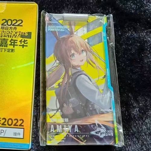 明日方舟嘉年华通行证灯下定影系列阿米娅博士幽灵鲨水月挂件周边
