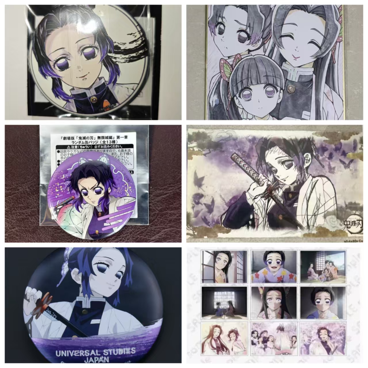 日谷鬼灭之刃蝴蝶忍柱展半身眼神吧唧usj浮雕吧唧无限城相卡色纸