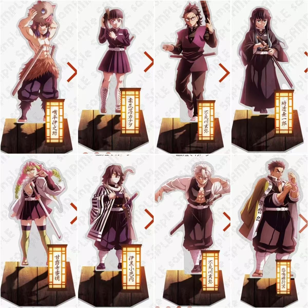 鬼灭之刃无限城篇电影快闪立牌富岗义勇无一郎蝴蝶忍炭治郎立牌