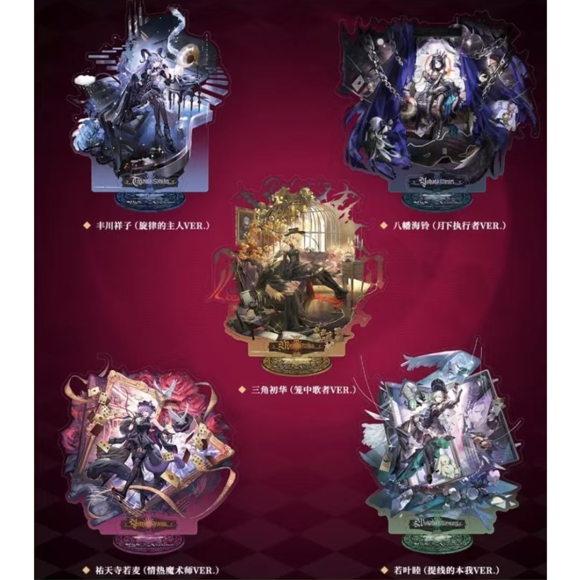 Ave Mujica联动方舟丰川祥子若叶睦三角初华祐天寺若麦亚克力立牌