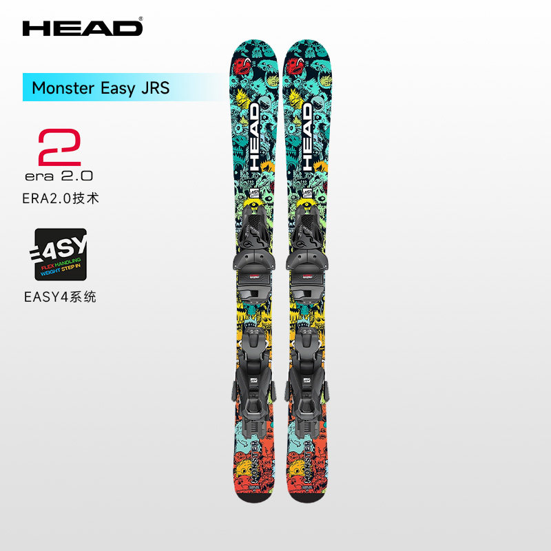 HEAD海德26新品青少年儿童双板滑雪板初级入门轻量化汪汪队联名板