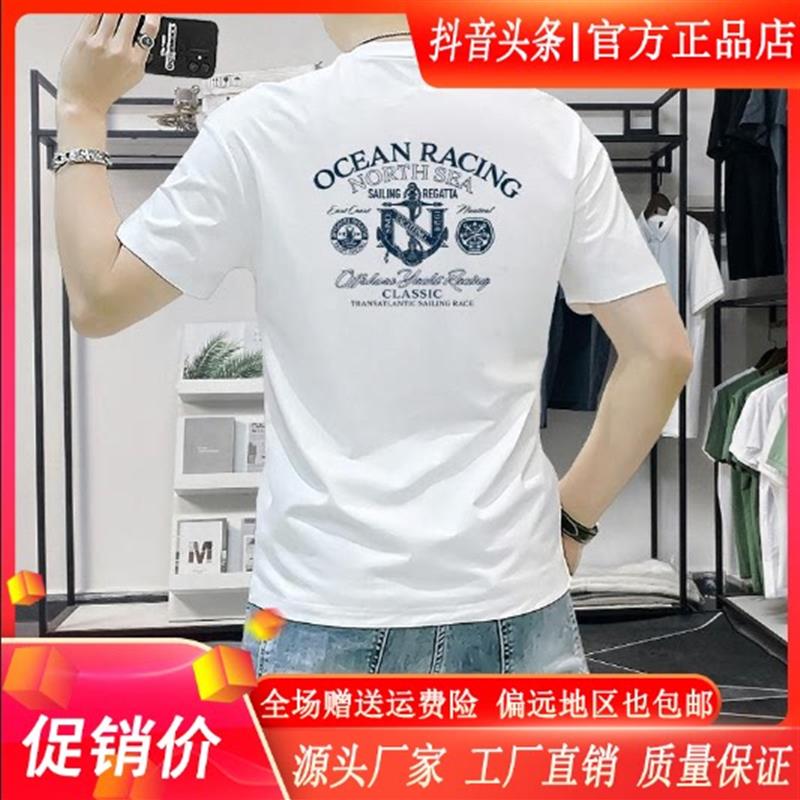 嘉画服饰男装夏季短袖t恤字母isn印花半袖潮流时尚修身百搭T上衣