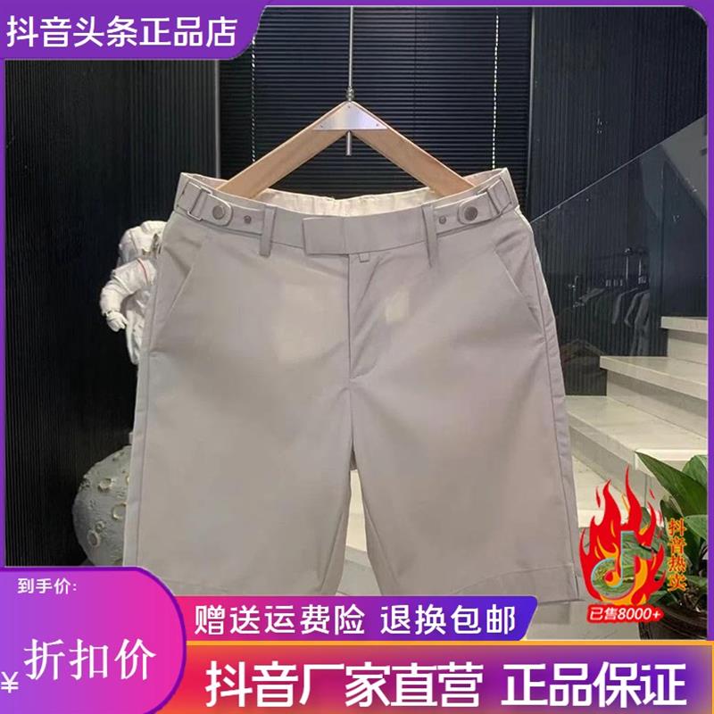 北嘉服饰专柜品质夏季款商务轻薄透气百搭五分裤男士直筒休闲短裤