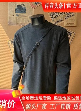 Elbaph轻奢男装双十一重磅解构线条德绒打底衫长v袖冬保暖内搭卫