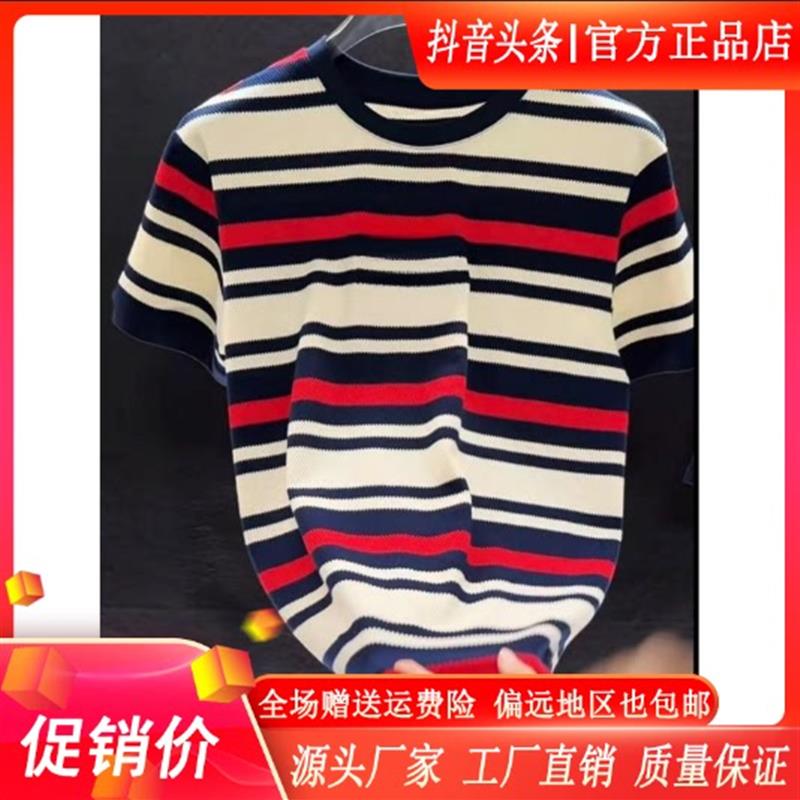 绅奢男装轻奢男装高档夏季新款男士时尚条纹圆领短袖恤潮薄款透气