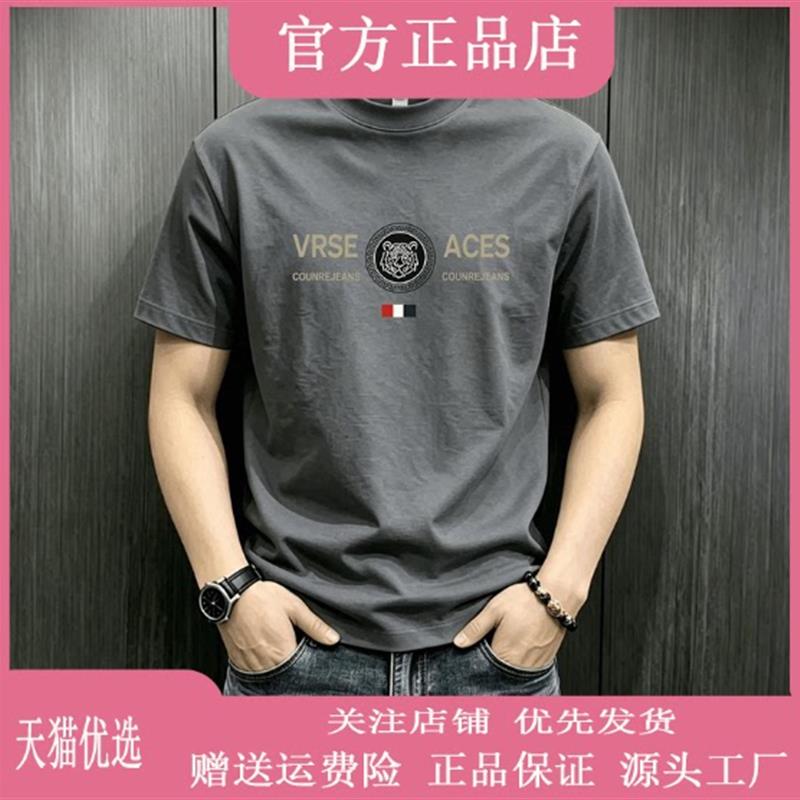 云枢优衣馆LMVQ男装夏季纯棉短袖t恤宽松圆领印花韩版休闲半袖