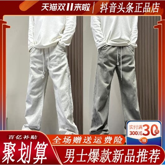 抖音同款2026春秋冬季轻奢服饰