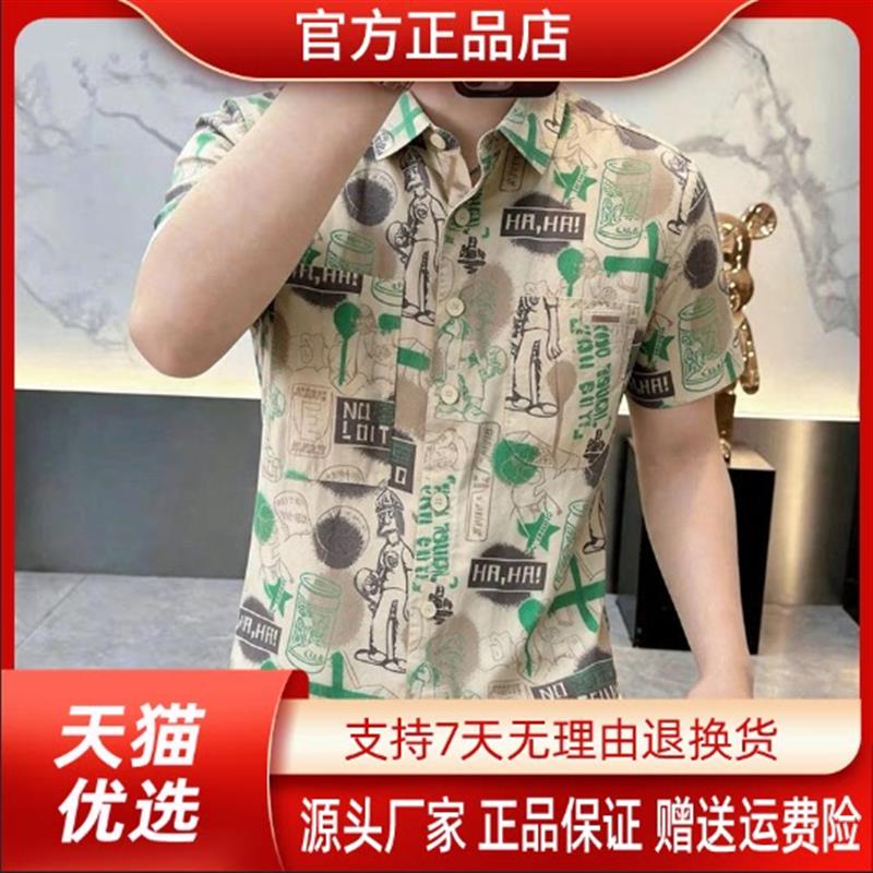 纯养轻奢男装轻奢品质夏季男士港风印花短袖衬衫潮流半袖衬衣男装