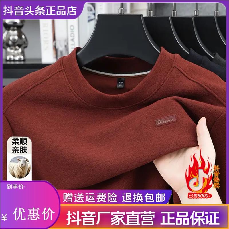 凯登鹿男装专柜轻奢男士秋冬圆领时尚百搭亲肤保暖长袖休闲卫衣