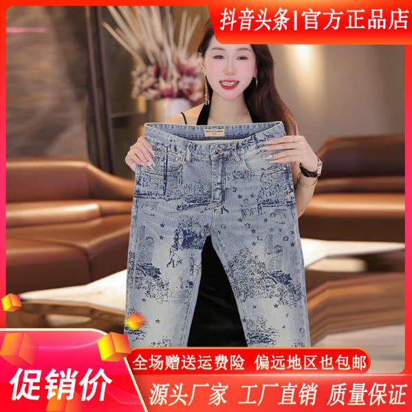 抖音同款2026春秋冬季轻奢服饰