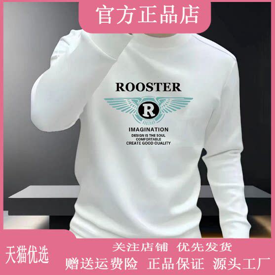 抖音同款2026春秋冬季轻奢服饰