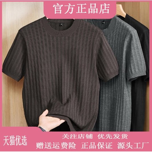 抖音同款2026春秋冬季轻奢服饰