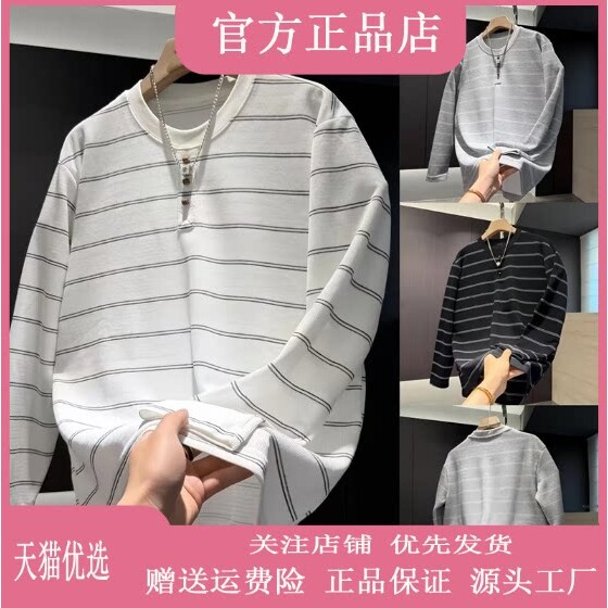 抖音同款2026春秋冬季轻奢服饰
