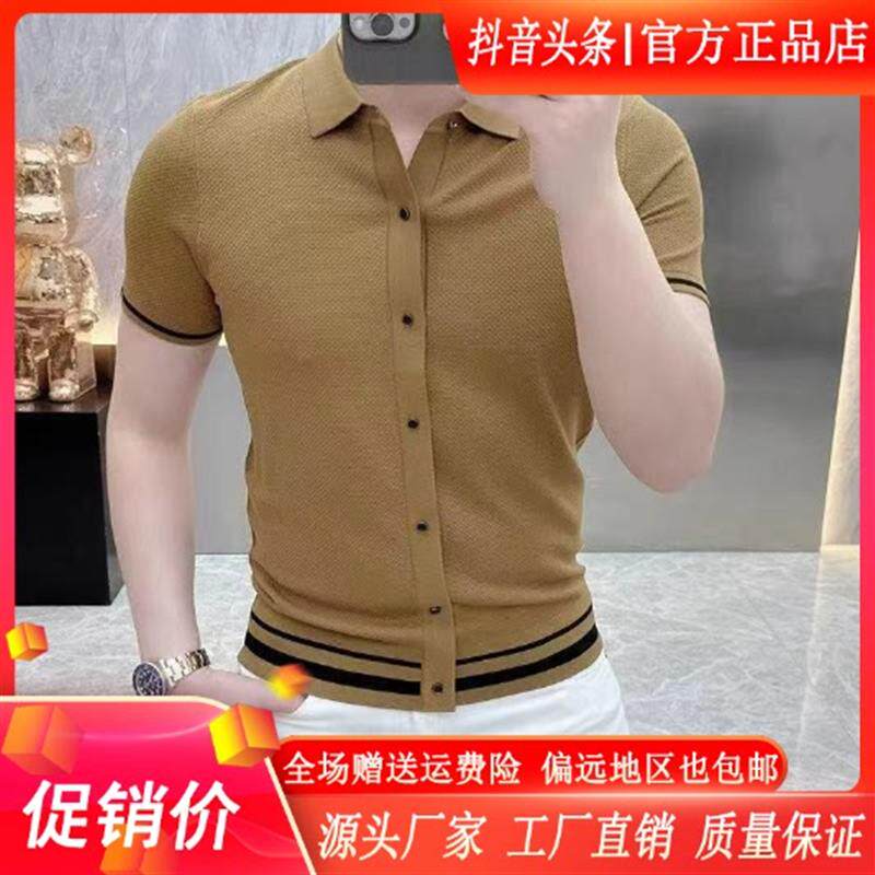 君绅轻奢男装商务夏新款男士polo修身弹力翻领冰丝短袖T恤针织衫