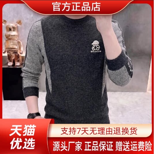 抖音同款2026春秋冬季轻奢服饰