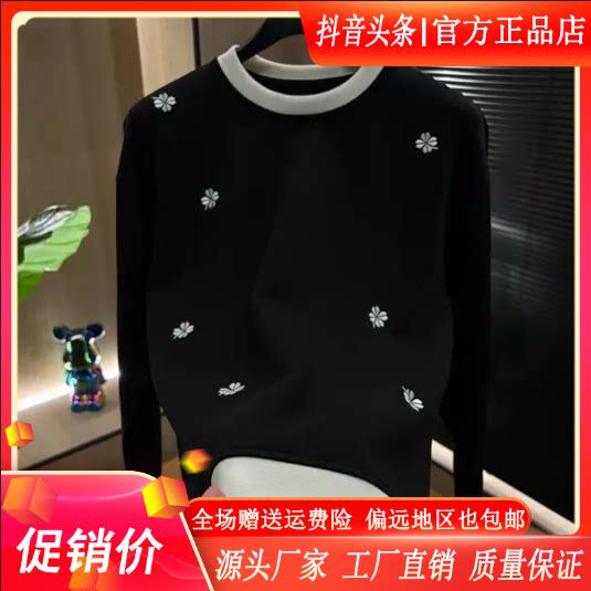 抖音同款2026春秋冬季轻奢服饰