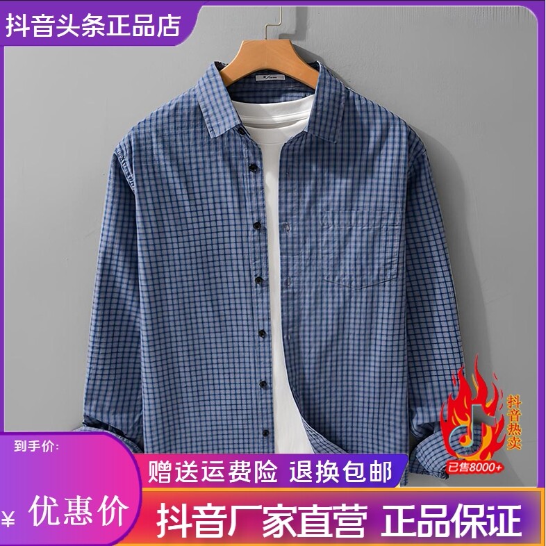 抖音同款2026春秋冬季轻奢服饰