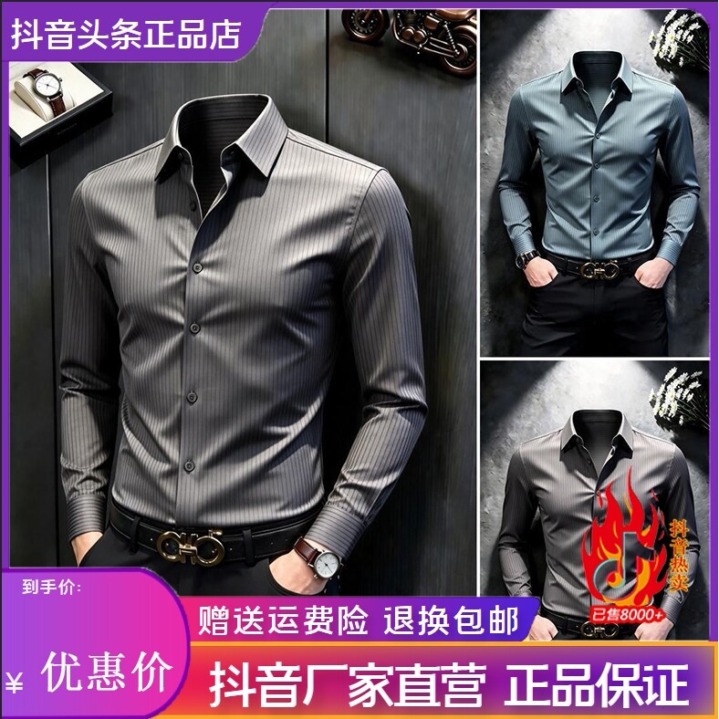抖音同款2026春秋冬季轻奢服饰