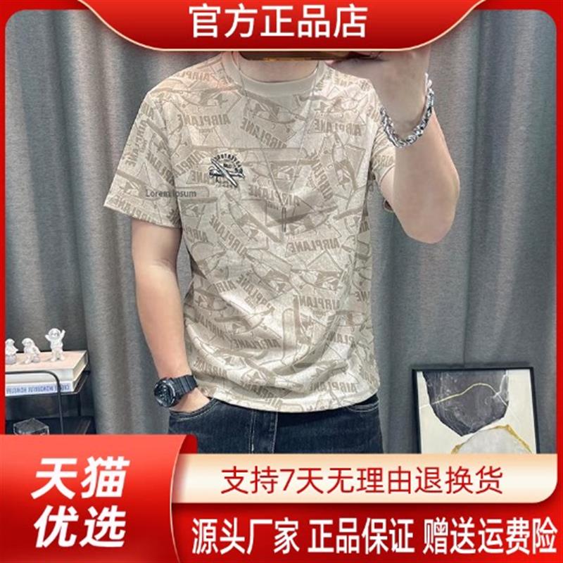 锋界服饰高级感男装短袖男印花刺绣夏季轻薄款透气微宽松圆领t恤