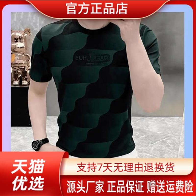 枫善服饰夏季新款翠浪隐标男士高档半袖潮流圆领修身翻领高品质