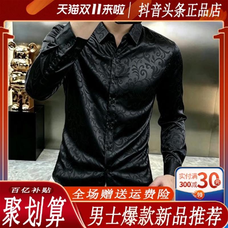 欧润严选轻奢欧货新款男士春秋季时尚长袖衬衫日常商务上衣高品质