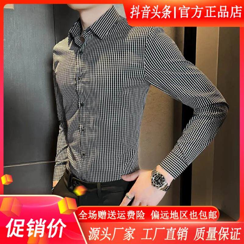 尤米轻奢LMVQ男士衬衫长袖痞帅高级感2026春秋季新款爆款修身衬Y