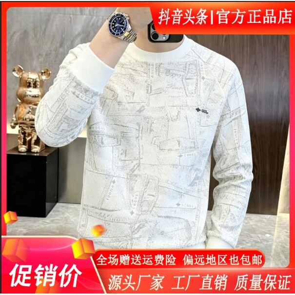 抖音同款2026春秋冬季轻奢服饰