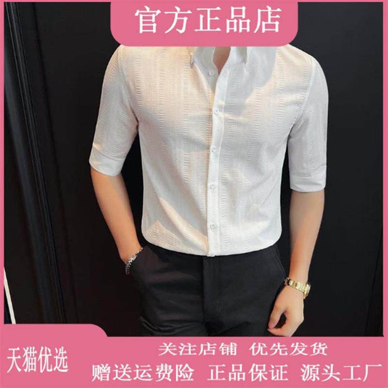 路西威男装高端欧货条纹五分袖衬衫痞帅商务休闲短袖衬衣夏季男装