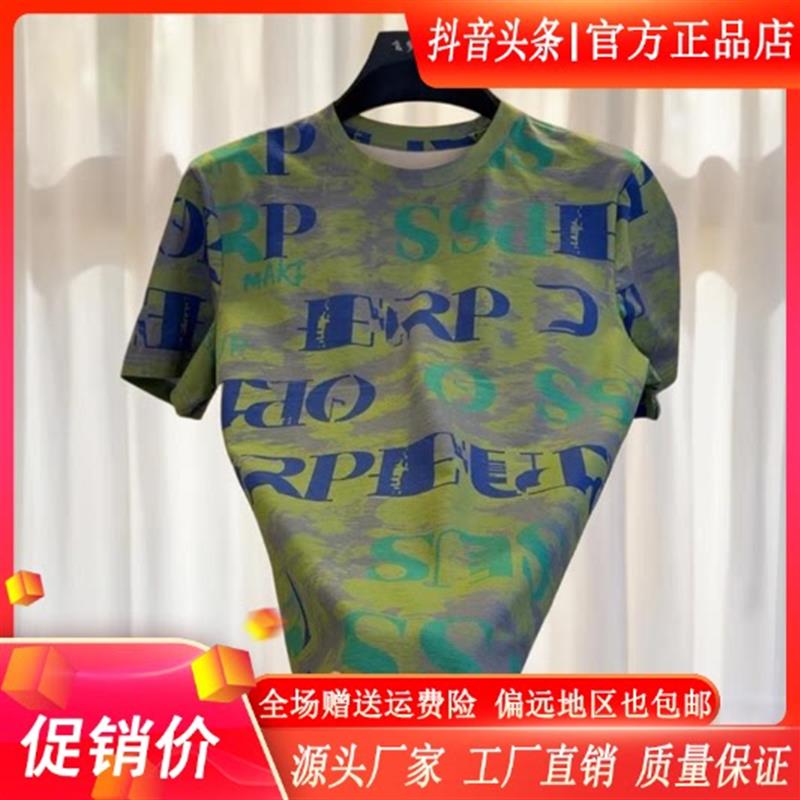 逸致衣饰轻奢欧货夏季男士简欧印花圆领短袖T恤时尚潮流上衣男装