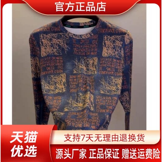 抖音同款2026春秋冬季轻奢服饰