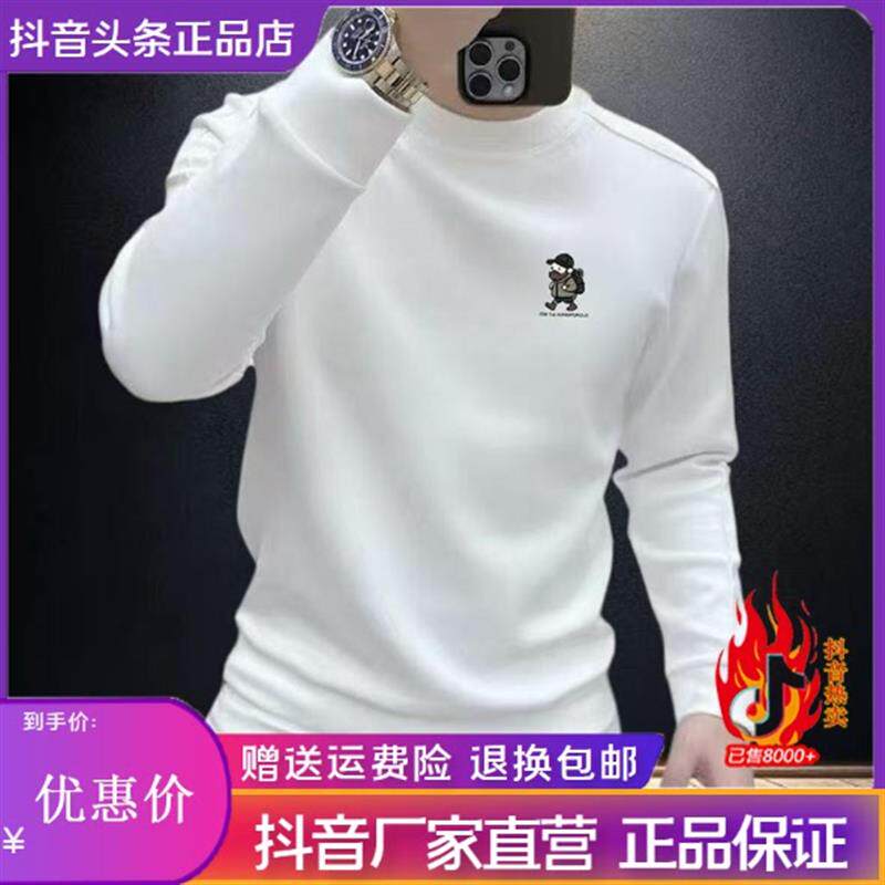 Amphelisia秋冬新款男士潮流修身百搭长袖印花圆领套头休闲卫衣男