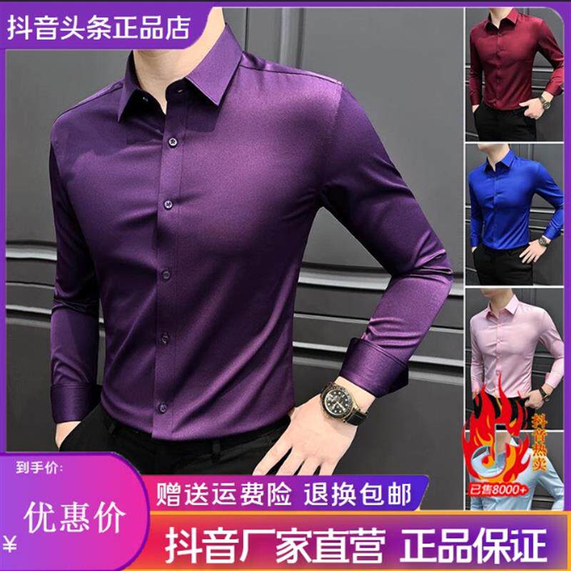 2026春夏新款商务高档男装修身纯色长袖衬衫男款休闲痞帅男士衬衣