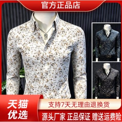 抖音同款2026春秋冬季轻奢服饰
