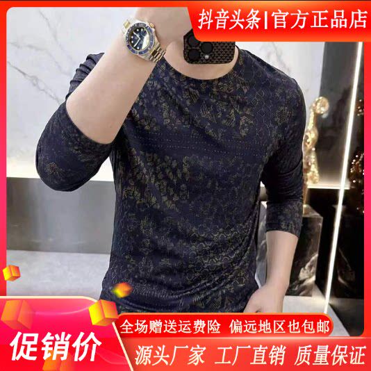 抖音同款2026春秋冬季轻奢服饰