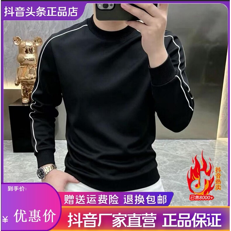 抖音同款2026春秋冬季轻奢服饰