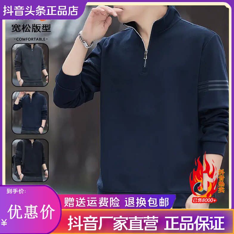 抖音同款2026春秋冬季轻奢服饰