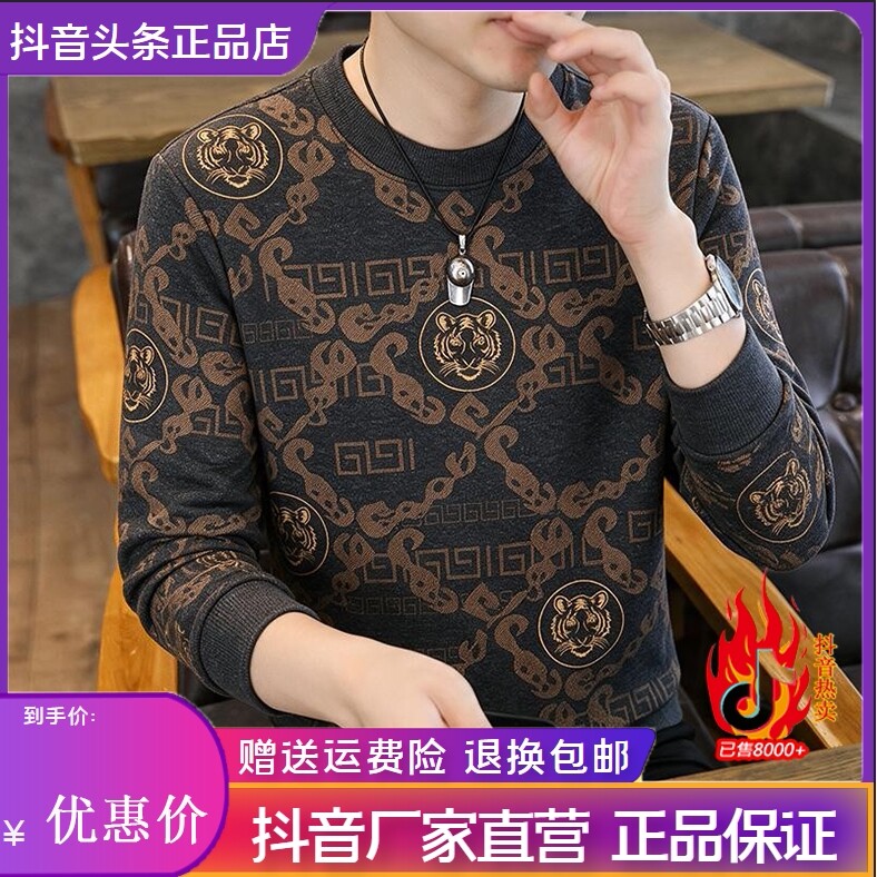 抖音同款2026春秋冬季轻奢服饰