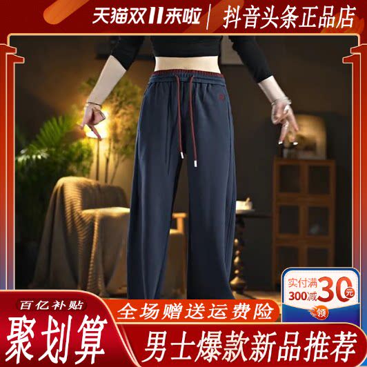 抖音同款2026春秋冬季轻奢服饰