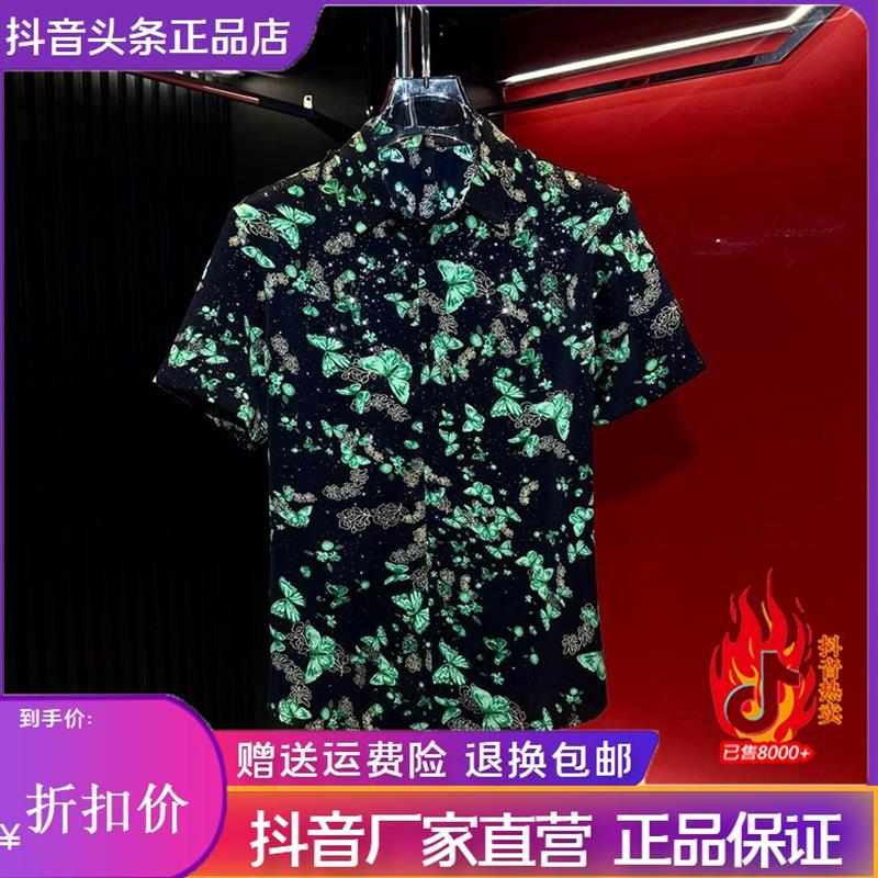 Cloud轻奢2号店严选男士痞帅蝴蝶夏季轻薄凉爽修身帅气短袖衬衫