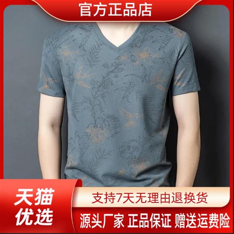 绅度轩服饰LMVQ2026夏季新款男冰丝短袖T恤V领宽松鸡心领半袖T恤