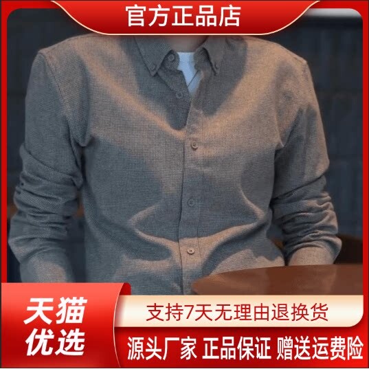 抖音同款2026春秋冬季轻奢服饰