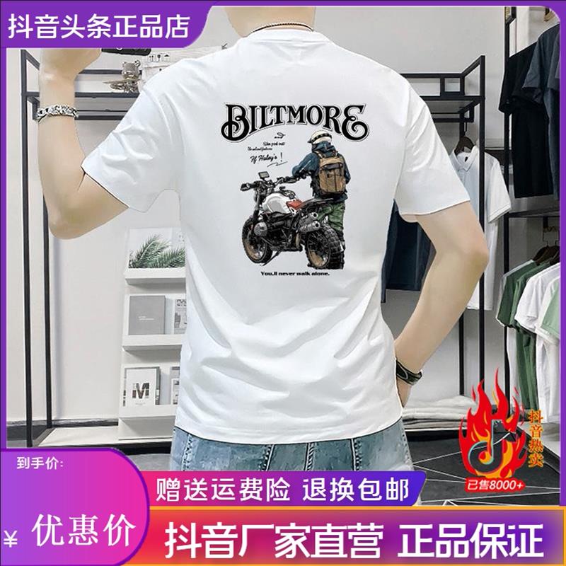 爱得色短袖男款爆款26新款夏季修身印花t恤时尚休闲百搭半袖上衣