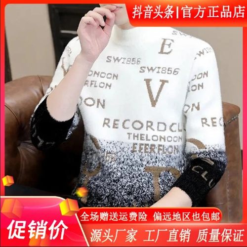 洪哥男装服饰双1y2轻奢秋冬新款半高领毛衣男士针织衫保暖毛线衣