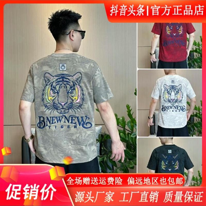 凯登鹿轻奢订制夏新款男士t恤短袖虎头刺绣高端扎染花布透气百搭