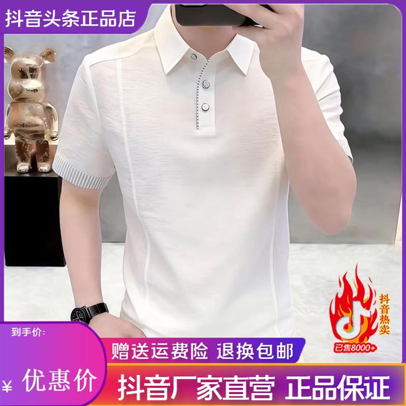 缪可轻奢轻奢时尚夏季男士翻领短袖POLO衫高端定制潮流休闲百搭图片