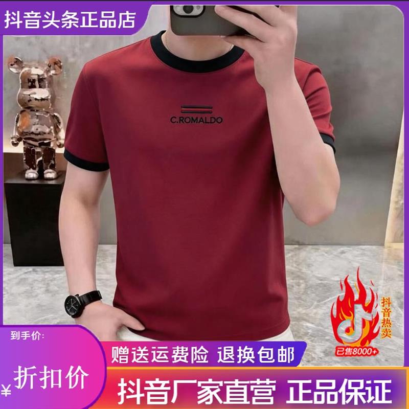 枫善服饰高档夏季美式拼接圆领短袖T恤时尚潮流运动休闲半袖t恤男