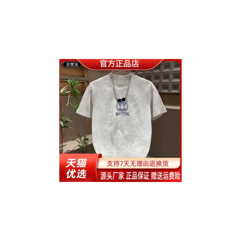 优品轻奢欧货专柜轻奢男版新款夏T恤个性印花短袖时尚圆领男上衣